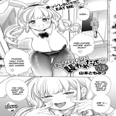 Osananajimi Ni Osowaretakute [Original] manga cover