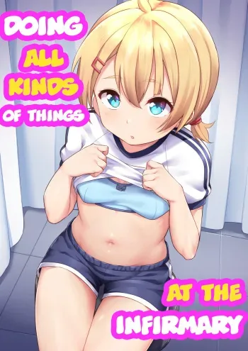 Koizumi Akari Hokenshi Tsude Iroiro Suru manga cover