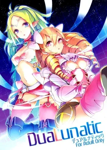 DuaLunatic manga cover