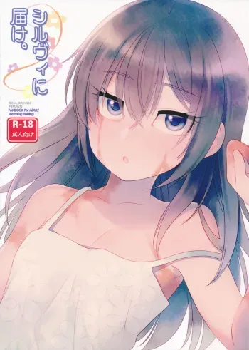 (C90) [Testa Kitchen (Various)] Sylvie ni Todoke. (Dorei to no Seikatsu -Teaching Feeling-) manga cover