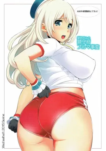(COMIC1☆9) [Wechselhaft (Kima-gray)] Atago-san to Chinjufu Bloomer Jihen (Kantai Collection -KanColle-) manga cover
