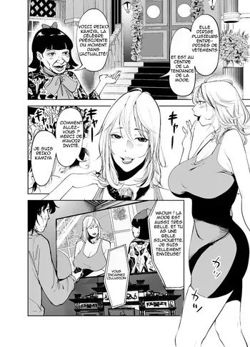 [like-a-moon] BODY CHANGE! ~MILF de célébrité et femme de ménage potelée~ | BODY CHANGE! ~Celeb Jukujo to Muchimuchi Maid~ manga cover