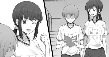 Sega Hikui no Okini Shiteiru Boku o Akaruku Nagusamete Kureru Osananajimi | A childhood friend who cheerfully comforts me when I'm worried about my short stature manga cover