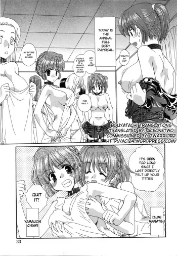 Kurenai Enamel Jogakuin Ch. 4 manga cover