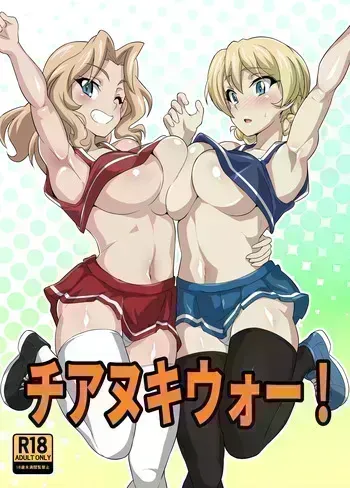 [Nikuniku Anmitsutei (yasuo)] Chianuki War! (Girls und Panzer) manga cover