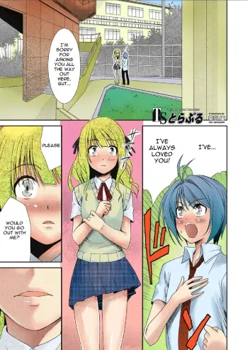 TS Trouble Ch. 1-3 manga cover