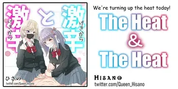[Hisano] The Heat & The Heat (Fanbox) [English] manga cover