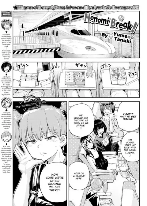 Honomi Break! Ep. 47 manga cover