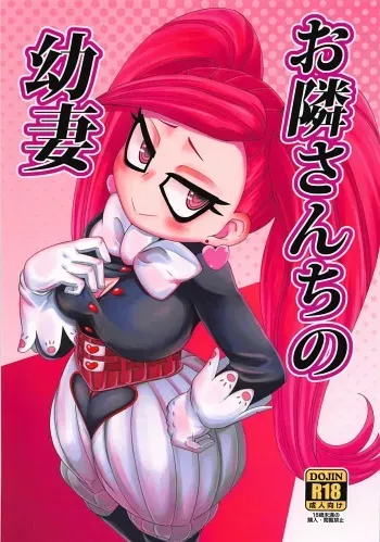 (Puniket 37) [HellDevice (nalvas)] Otonari-san-chi no Osanazuma (Boku no Hero Academia) manga cover