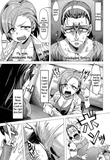 [Pija] Sewa-Yaku! | Mediator! (Pest) (COMIC Megastore Alpha 2015-05) [English] {5 a.m.} manga cover