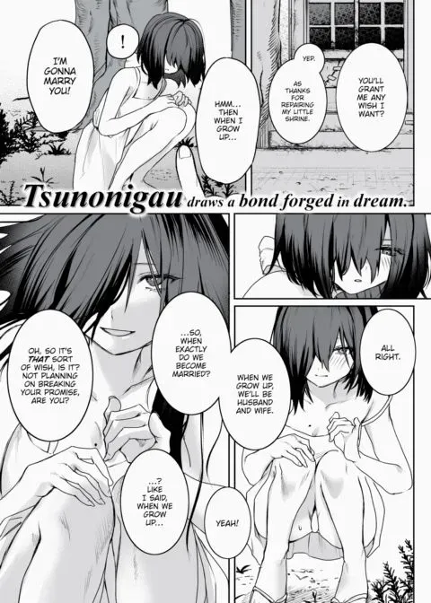 An Awkward Repayment manga cover