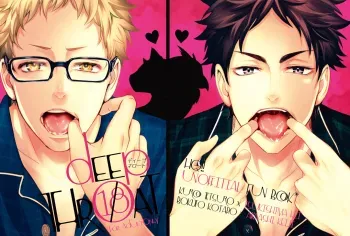 DEEP THROAT manga cover