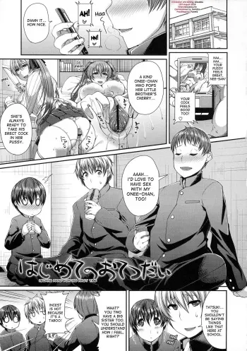 [Satsuki Imonet] Hajimete no Otetsudai | Helping Hand For His First Time (LOVE Kome) [English] {desudesu} manga cover