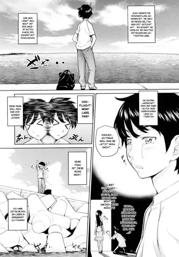 [Teri Terio] Umi de Aetara | Wenn wir uns am Meer treffen könnten (Uminchu) [German] [epic-h.blogspot.de] manga cover