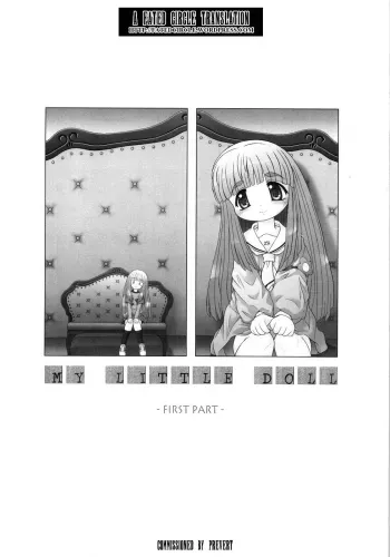 My Little Doll manga cover