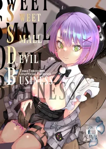 [Coffee Youjo (Memeno Kei)] sweet small devil business (Tokoyami Towa) [Korean] [Digital] manga cover