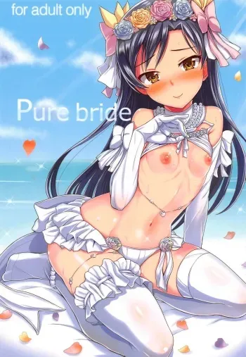 Pure bride manga cover