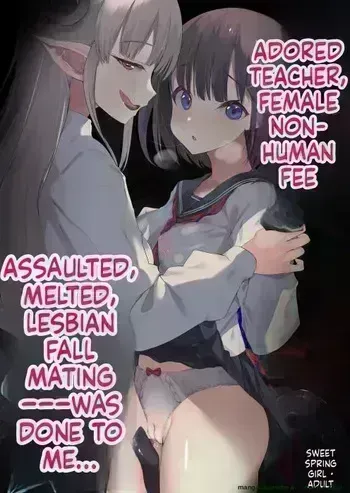 [Kansen Shoujo (Noto Kurumi)] Akogareta Sensei ga Jingai Jyosei datta Ueni Osoware Dorodoro Les Ochi Koubi shita Kekka Haramasaremashita... [English] [SCANMTL] [Digital] manga cover