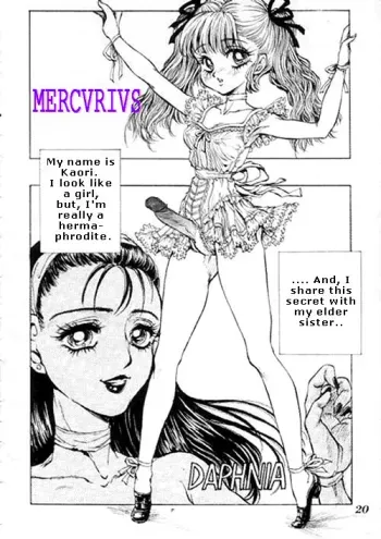 Daphnia - Seraphita 3 manga cover