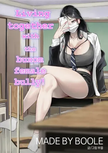Living Together With The Buxom Female Bully! manga cover