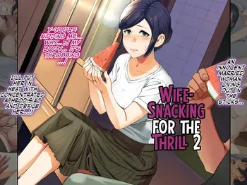 [Mitsumitsu Niku (Hikitogu)] Shigeki Hoshisa ni Tsumamigui 2 [English] [CulturedCommissions] manga cover