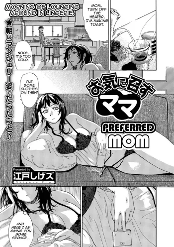 Okinimesu Mama | Preferred Mom manga cover