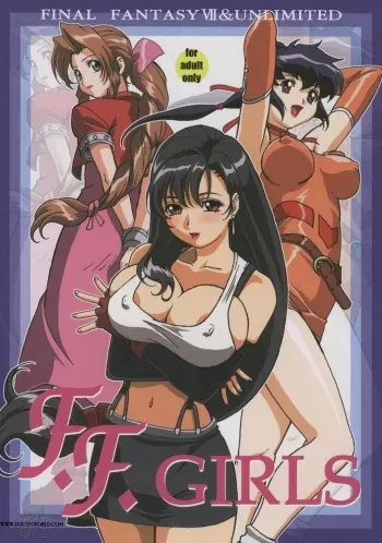 F.F.Girls manga cover