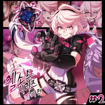 [Lestart] ELSWORD Series <2#Laby Eternity Winner> (Elsword) manga cover