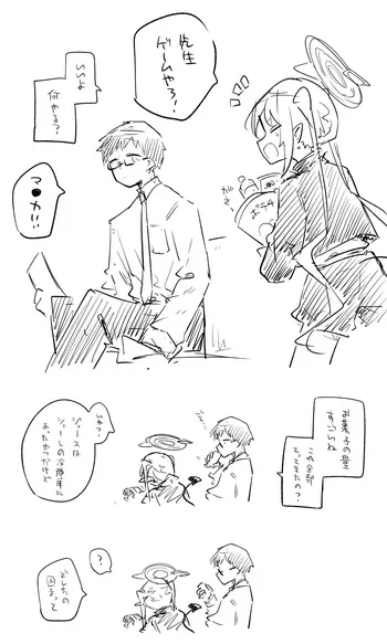 [kinonekko] ノゾミ公開分＋ショートマンガ（計9枚） (ブルーアーカイブ) manga cover