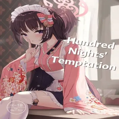 Hundred Nights' Temptation [Doujinshi] manga cover