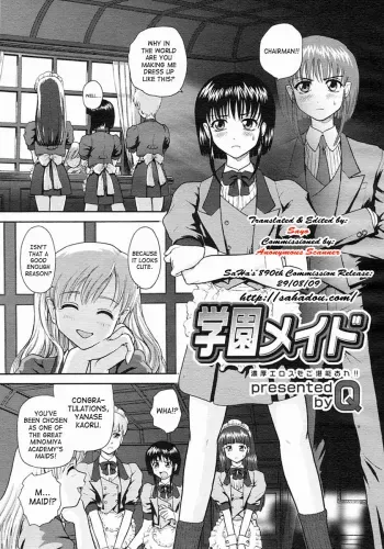 Academy Maid manga cover