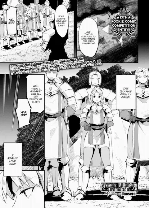 Female Knight's Promotion manga cover