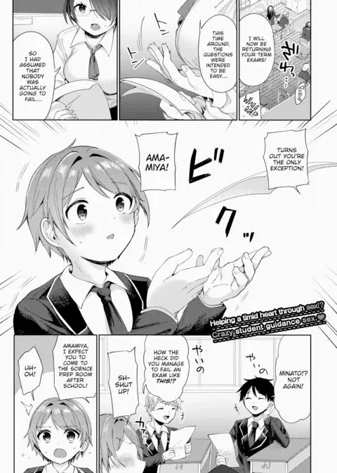 Practice-Run Masochist Teacher manga cover