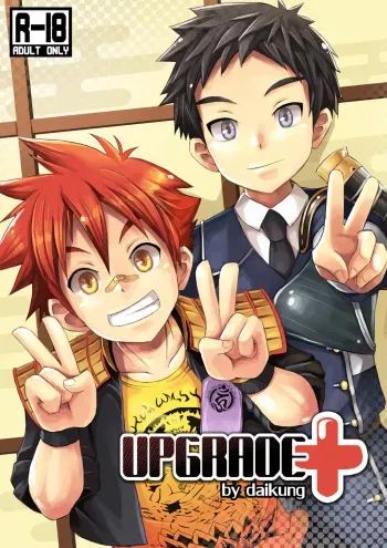 Upgrade manga cover