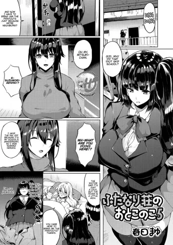[Kasuga Mayu] Futanari-sou no Otokonoko 5 (Futanari Friends! 05) [English] {Hennojin} manga cover