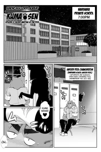 [TEAM SHUFFLE (Amakuchi)] Animal Gakuen Seishunki Kumasen Dainiwa "Pool de Mikkai no Maki" | A Rendezvous at the Pool (Kemono no Sho Nijuusan) [English] [BSN, Klub Kemoner] [Decensored] [Digital] manga cover