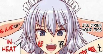 [Saikaihatsu (Rakuria)] The Fate of the Intruder (English) manga cover