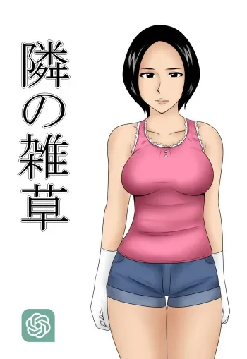 Tonari no Zassou manga cover