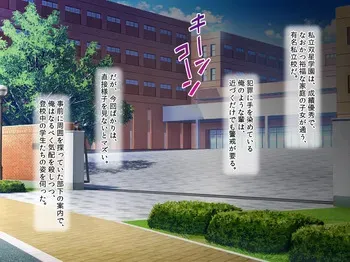 Boshoku botai to shite shukka yotei no mahou shoujo ga ikei shussan kyou ni ochiru made ikei kouhai to zecchou mashin zeme ni yoru buzama na karetsu choukyou manga cover