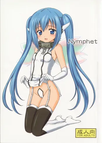 [NIKOPONDO (Aoyama Reo)] Nymphet (Sora no Otoshimono) manga cover