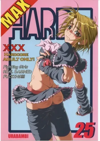 (CSP4) [Urakata Honpo (SINK)] Urabambi Vol. 25 -MAX HARD- (Futari wa Precure) manga cover