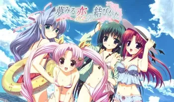 [Atu Works] Yumemiru Koi no Musubikata manga cover