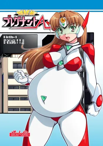 (SC34) [Mouko Mouretsu Hasai Dan (Ryumage)] Chou Ninshin Pregnant A [English] manga cover
