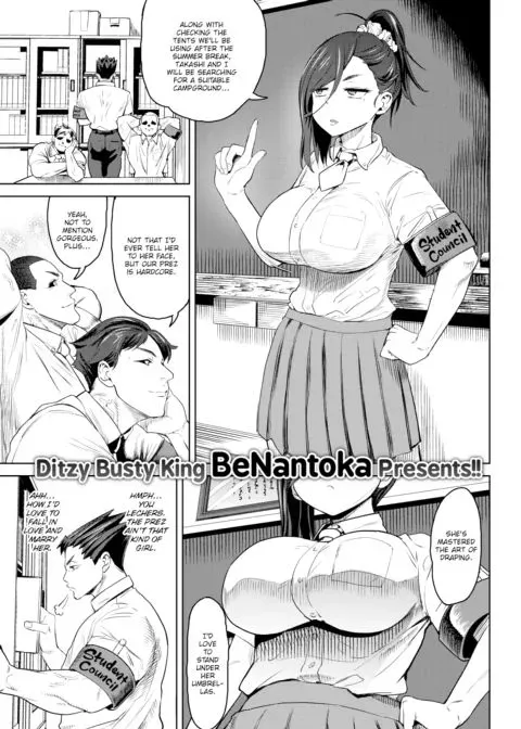 President of Fire manga cover
