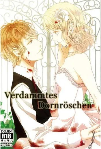 [Themis (Satsuki Hina)] Verdammtes Dornroeschen (DIABOLIK LOVERS) [Sample] manga cover