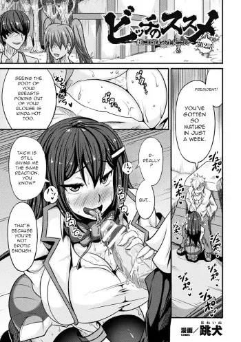 [Haneinu] Bitch no Susume ~Mesu ni Mezameru Seitokaichou~ Ch. 2 (Haiboku Otome Ecstasy Vol. 18) [english] [jf_translations] [Digital] manga cover
