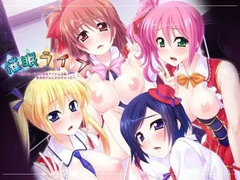 [Miel] Saimin Live ～Shiranai Uchi ni Hentai Idol Katsudou de Sen'you Haradol ni Sarechatta～ manga cover