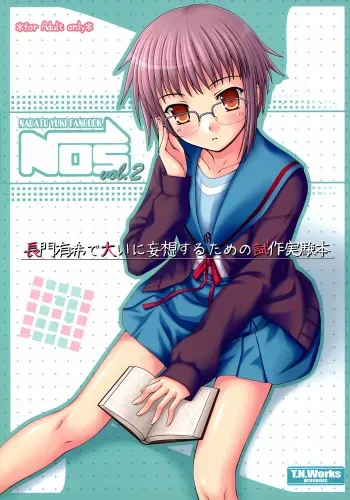(C71) [T.N.Works | DOUWA-KENSETSU (Nomura Teruya)] NOS vol. 2 Nagato Yuki de Ooini Mousou Suru Tame no Shisaku Jikken Hon (The Melancholy of Haruhi Suzumiya) manga cover