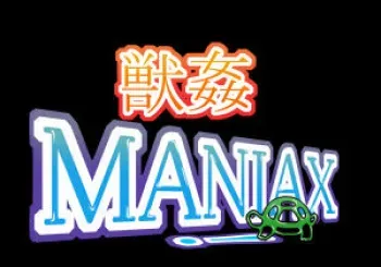 [Studio Pork] Bestiality MANIAX! manga cover