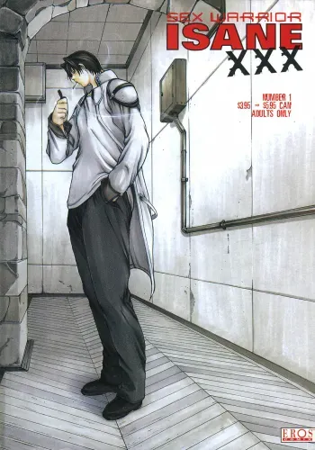 Sex Warrior Isane XXX #1 manga cover